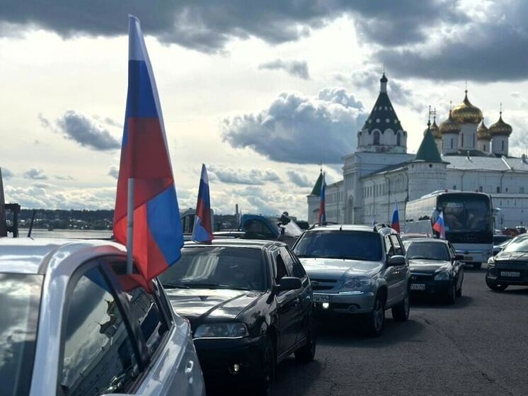 Активисты «Единой России», «Молодой Гвардии» и «Волонтерской Роты» вместе с костромичами отметили День флага масштабным автопробегом