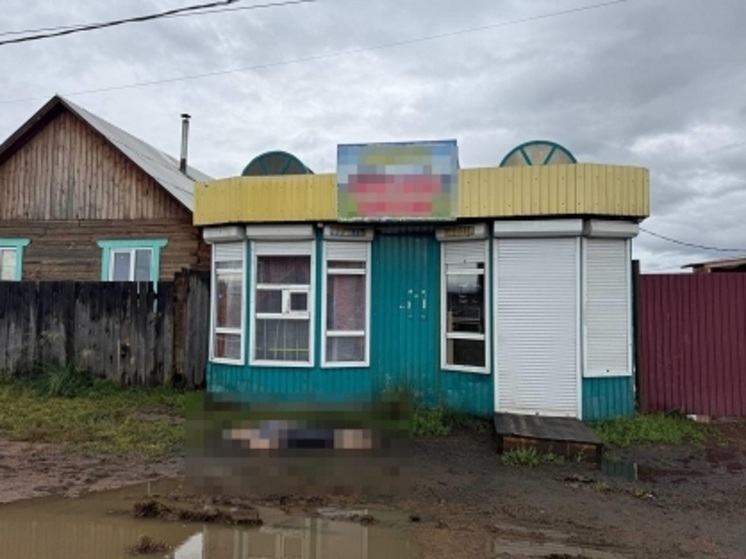 Жительница Бурятии погибла, случайно прикоснувшись к металлическому киоску