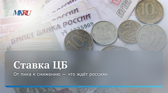 Эксперт рассказал, почему ЦБ начал снижать ключевую ставку: видео 
