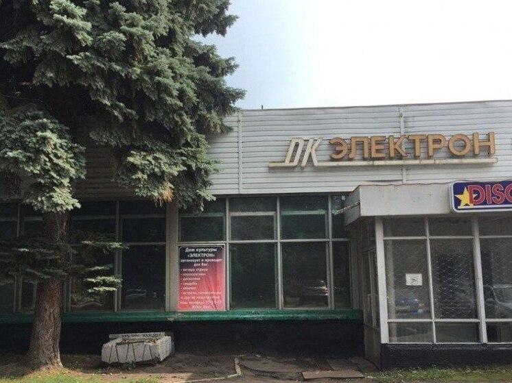 Тамбовский дом культуры «Электрон» вновь остался без покупателя