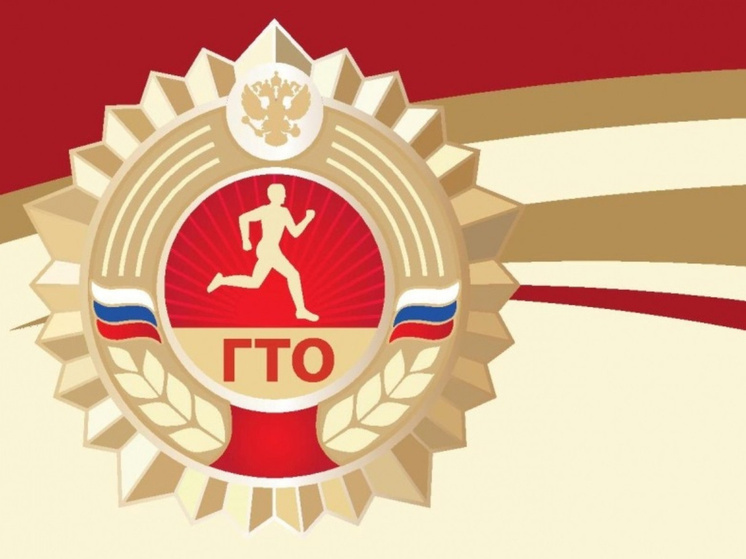 Юные луганские спортсмены поучаствовали в акции «Каникулы с ГТО»