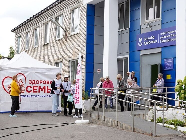 Медпомощь по программе «Здоровая семья» получили 300 жителей Чудово