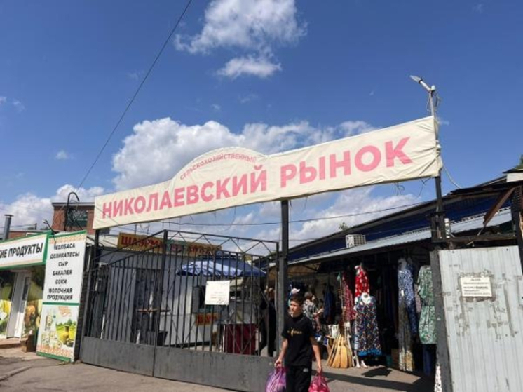 В Таганроге выставили на продажу Николаевский рынок за 114 миллионов рублей