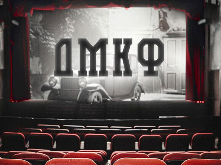 На первый международный кинофестиваль, который пройдет в Донбассе, было подано 879 заявок