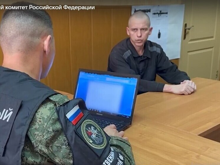 СК возбудил дело в отношении боевика ВСУ, стрелявшего в жителей Курской области