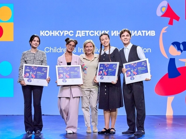 Школьники Тюменской области приняли участие в Международном детском культурном форуме