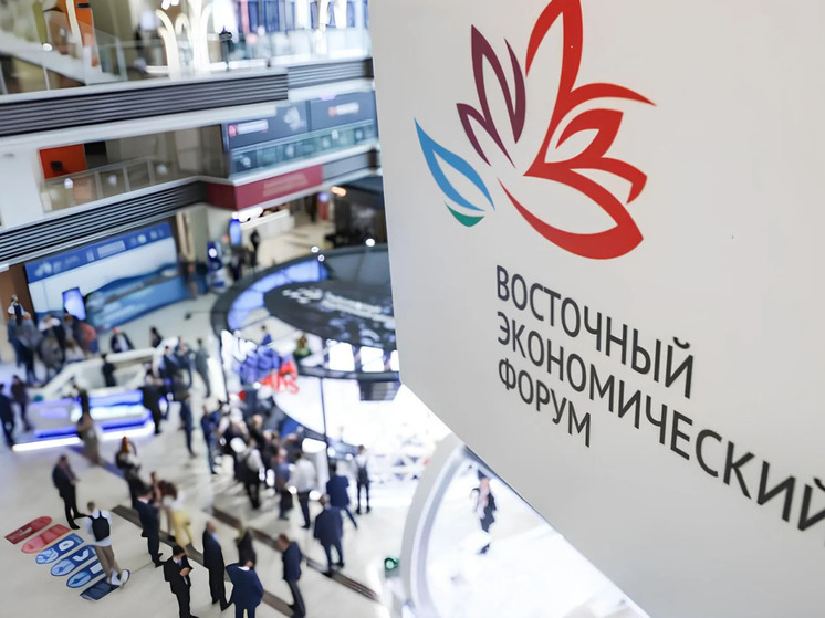 Якутия на Восточном экономическом форуме: более 200 соглашений и 1 триллион рублей инвестиций