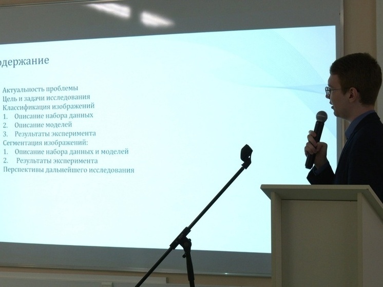 Югорские ученые разрабатывают новые пути применения нейросетей для региона