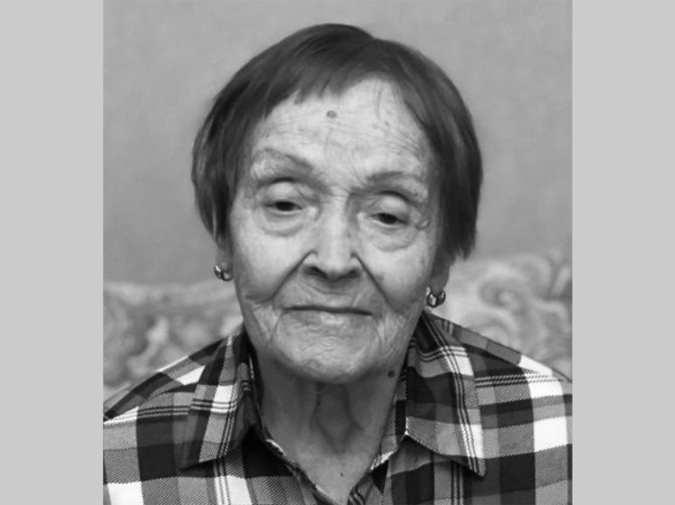 На 103 году жизни скончалась Почётный гражданин Курска Мария Малюк