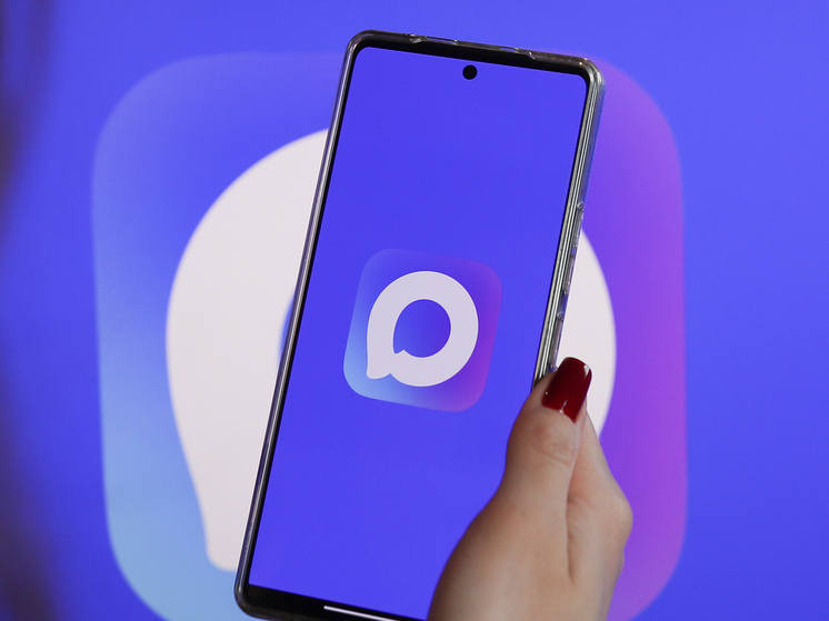 МАХ завершил интеграцию с технологией мобильной электронной подписи "Госключ"