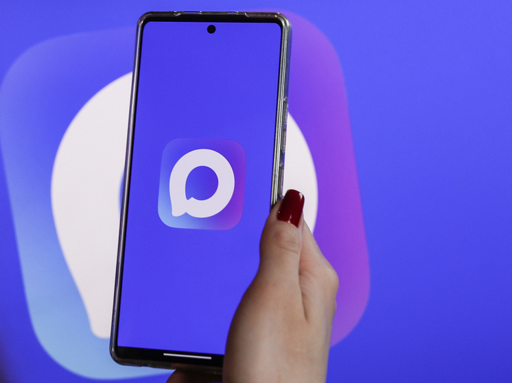 В новом мессенджере теперь будут подписывать документы