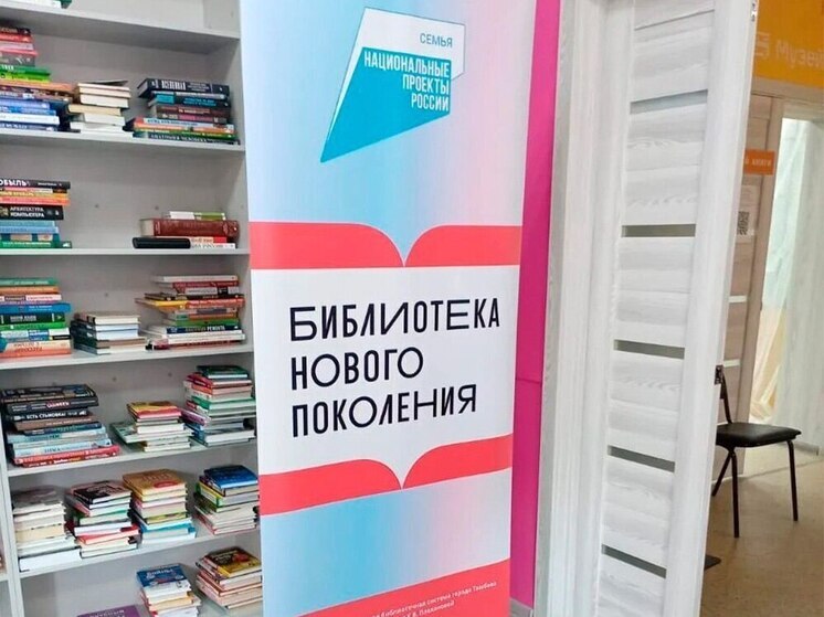 В Тамбове завершается ремонт Плехановской библиотеки