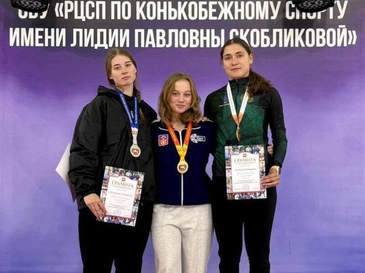 Мурманские конькобежцы завоевали медали разного достоинства на Кубке России