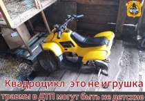 24 августа в селе Крутиха (Далматовский округ) произошла авария, в которой пострадали два ребенка