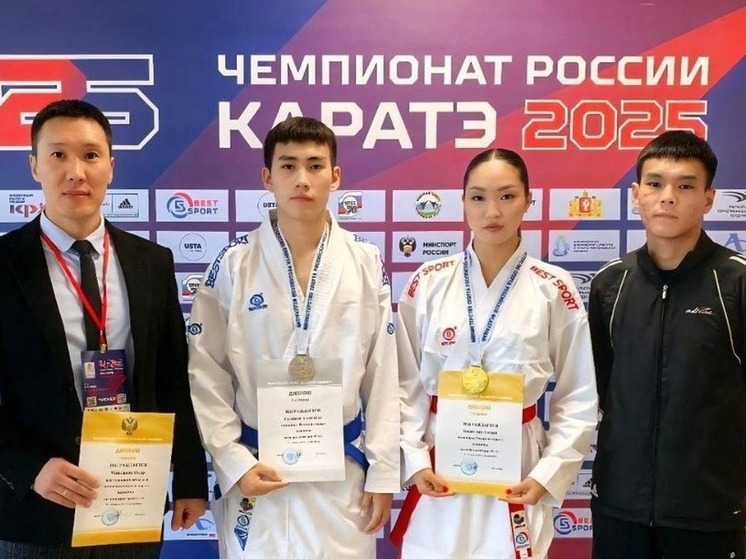 Каратисты Калмыкии завоевали золото и серебро на чемпионате России