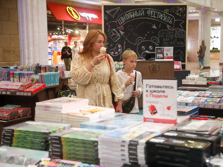 В Госдуму внесён законопроект о школьных выплатах до 43 тысяч рублей