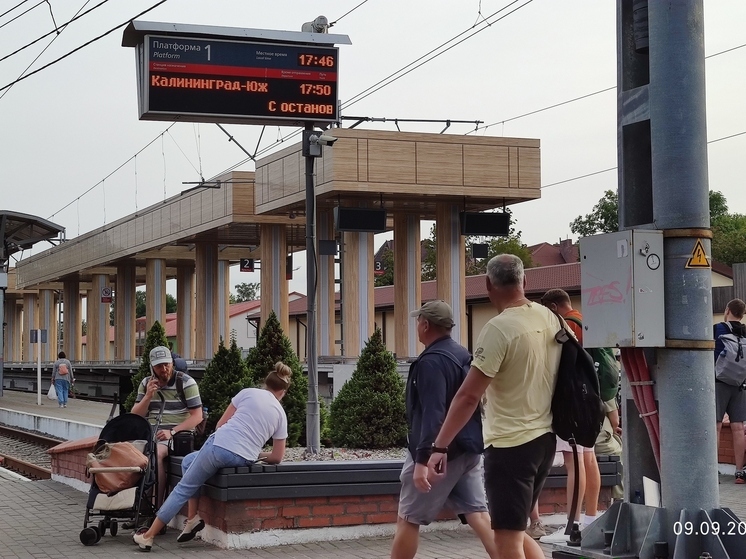 Для болельщиков «Балтики» в Калининградской области будут курсировать спецпоезда