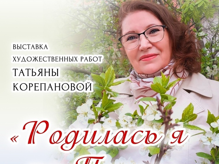 Выставку картин известного педагога открыли в НАО