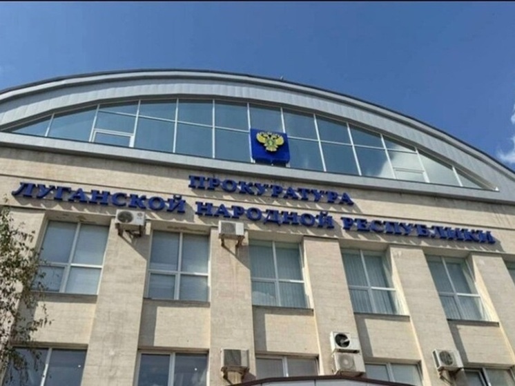 Сотрудники водоканала Лисичанска благодаря прокуратуре получили 14 млн руб. долга по зарплате