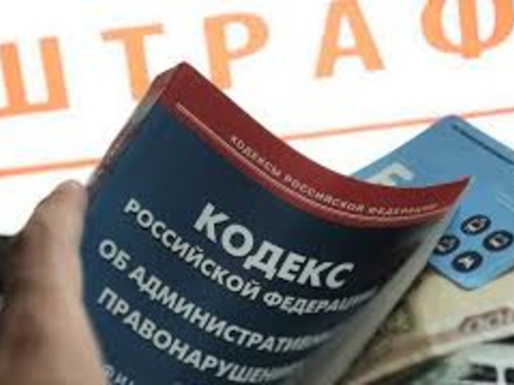 Более 100 тысяч заплатили граждане за пронос запрещенных предметов в режимные учреждения