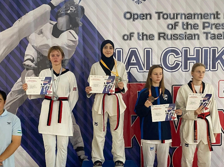 Студентки СГУОР по тхэквондо завоевали "золото" на международном турнире в Нальчике