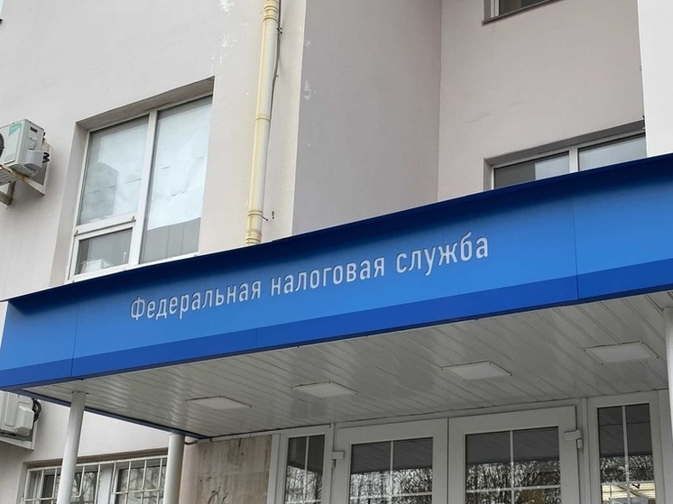 В Рязани закроется пункт приёма налогоплательщиков на Славянском проспекте