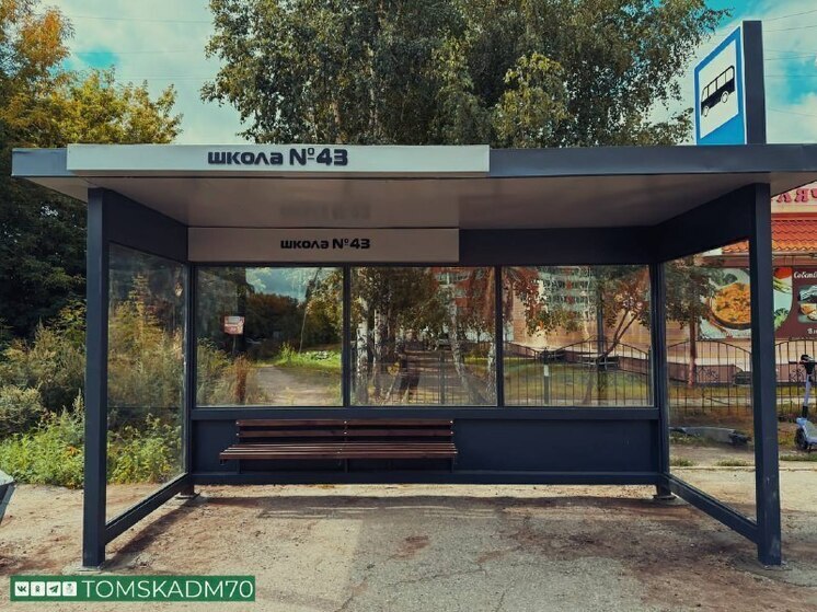В Томске появилось семь новых остановочных комплексов