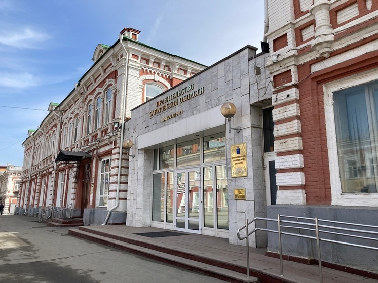 В Саратовской области утвердили программу по развитию финансовой грамотности