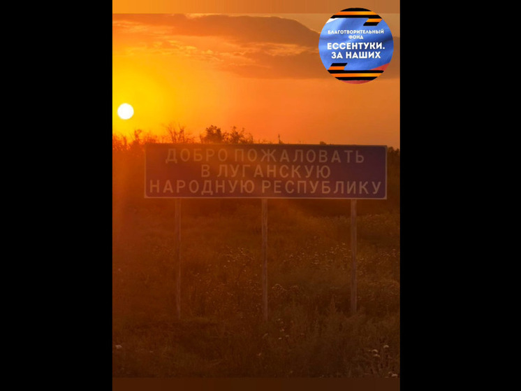 Из Ессентуков в зону СВО бойцам доставили гуманитарные конвои