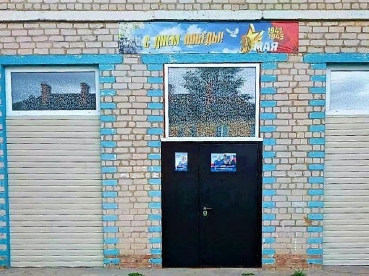 Назимовский Дом культуры отремонтировали в Куньинском районе