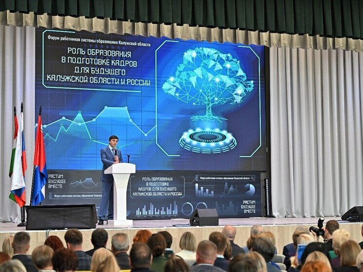 Глава минпросвещения России поблагодарил калужского губернатора