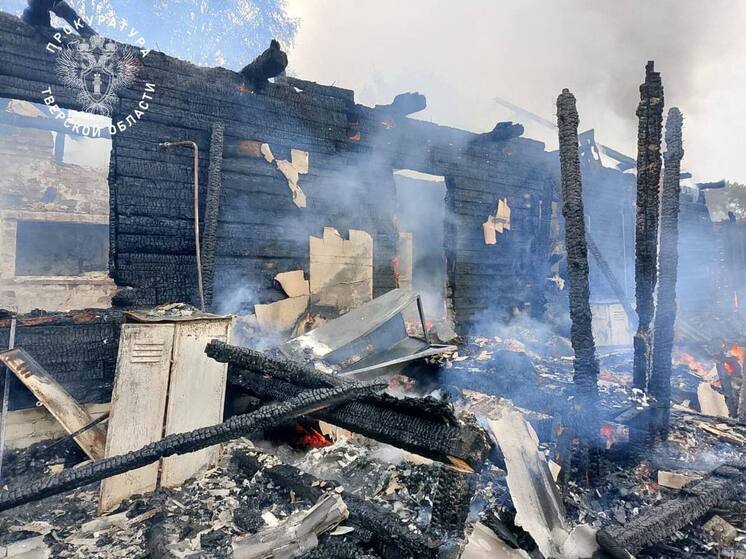 По факту гибели ребенка на пожаре в Тверской области возбуждено уголовное дело