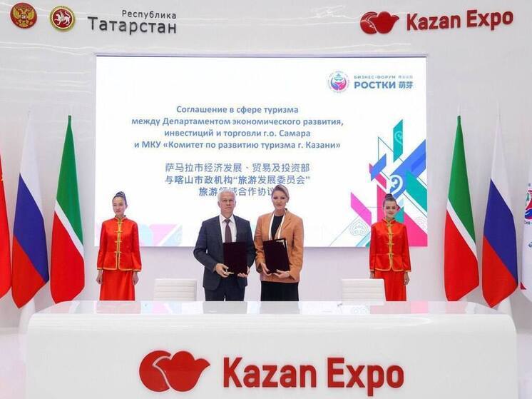 Самара и Казань подписали соглашение о совместных туристических маршрутах