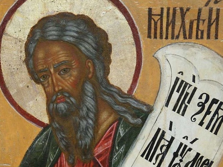 Завтра православные Калмыкии будут чтить память пророка Михея