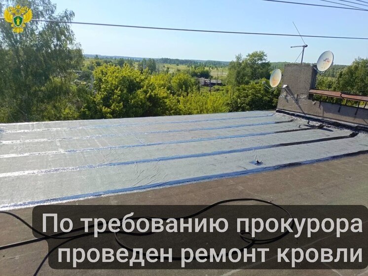 Благодаря вмешательству прокуратуры УК в Узловском районе починила крышу дома