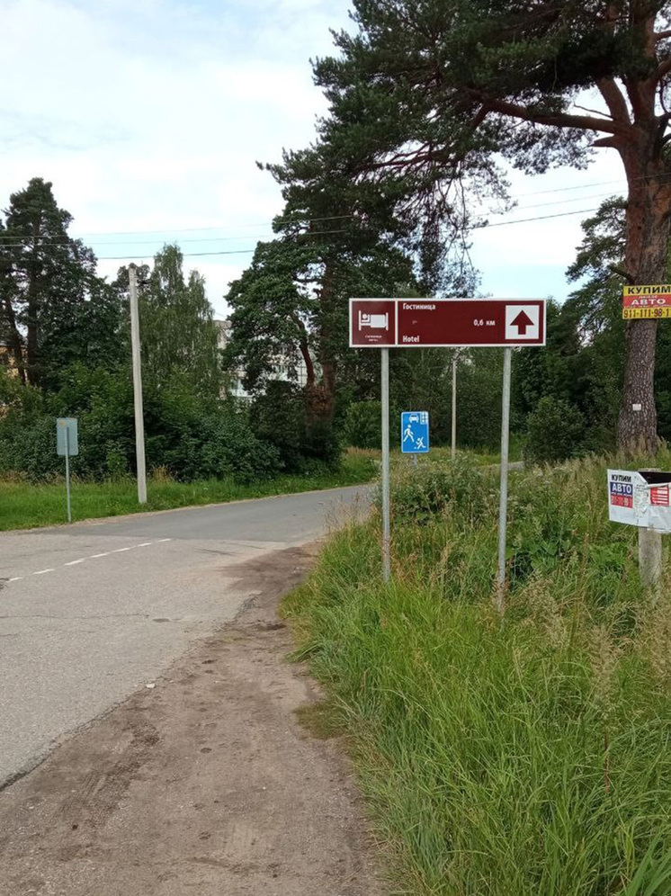 В Псковском округе установили новые туристические указатели