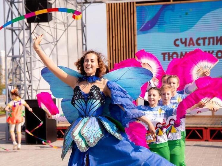 «Счастливое Тюменское лето» соберет жителей и гостей Тюмени на фестиваль
