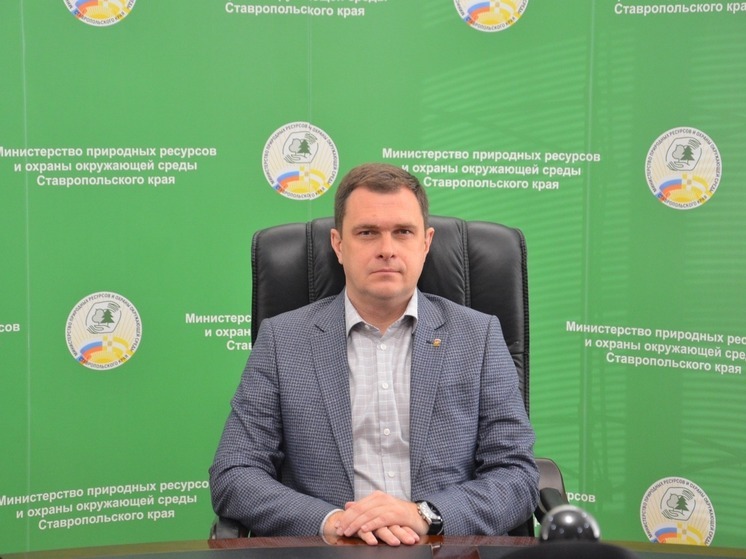 Минприроды края делает все для того, чтобы природа Ставрополья процветала
