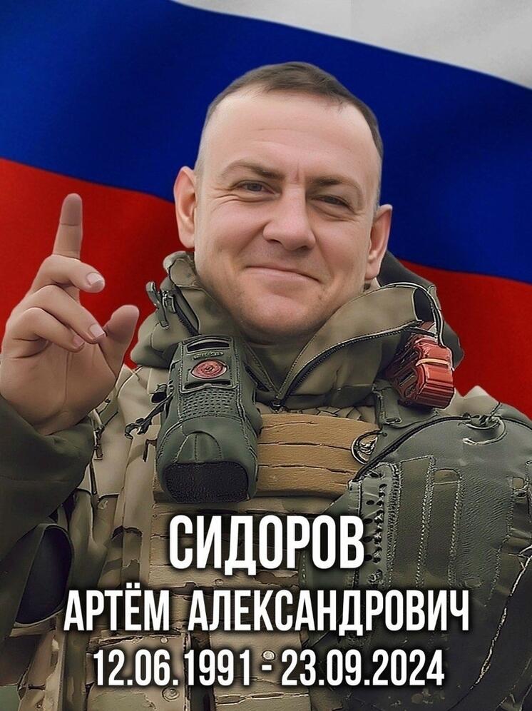 Калужане простились с погибшим на СВО земляком