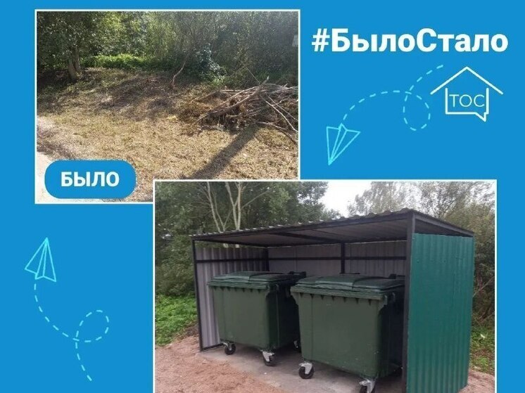 Еще один проект ТОС реализовали на территории Опочецкого района