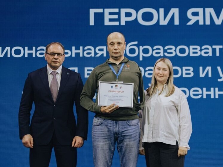Участник проекта «Герои Ямала» ушел на СВО вслед за сыном