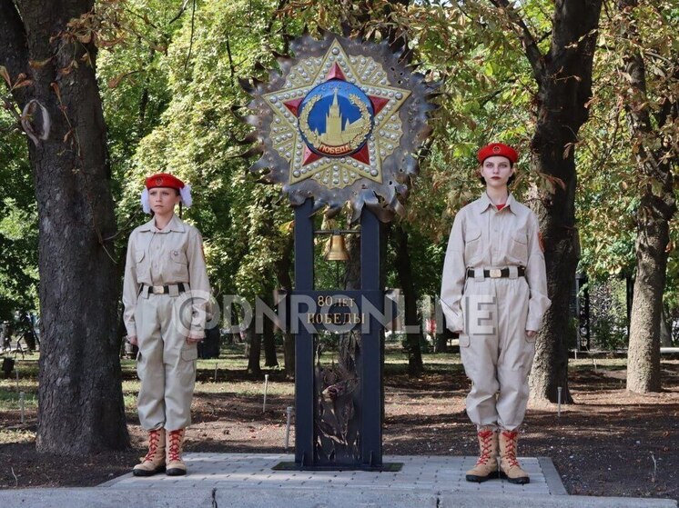 Парк кованых фигур в Донецке пополнился новым экспонатом