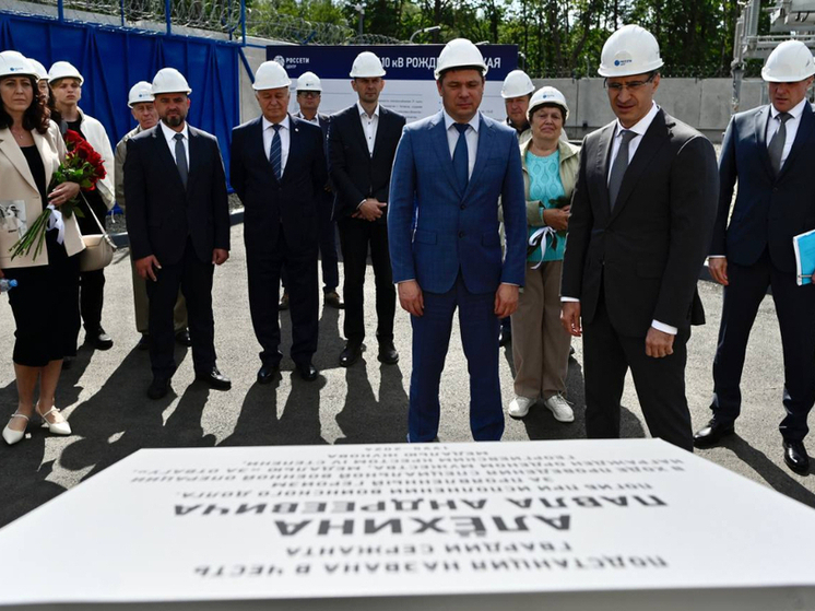 В Тамбовской области открыта новая подстанция, названная в честь героя СВО