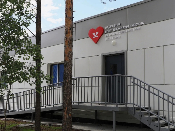Ангиографический корпус запустили в медгородке Ноябрьска