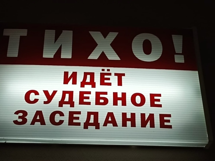 Девушка «заминировала» ивановских чиновников и ювелирный завод