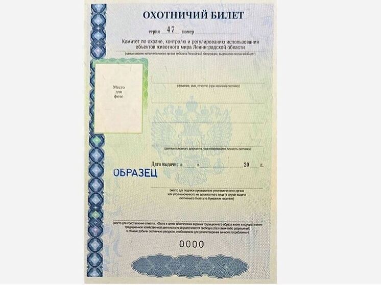 С 1 сентября для получения охотничьего билета нужно будет сдать экзамен
