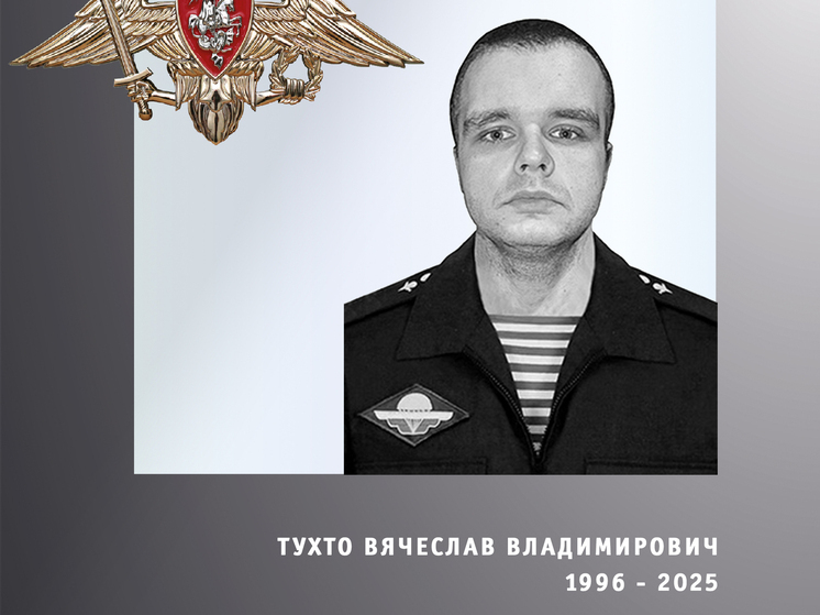 Трое бойцов из Ивановской области погибли в зоне проведения СВО