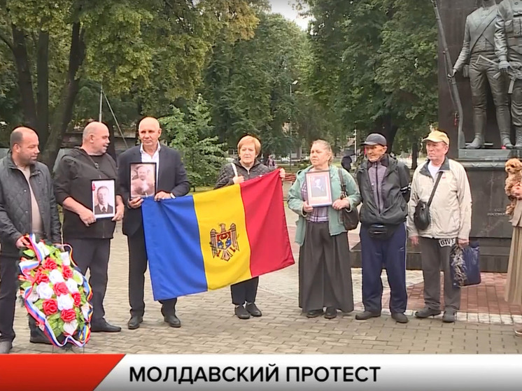 В Рязани граждане Молдовы провели акцию протеста из-за выборов на родине