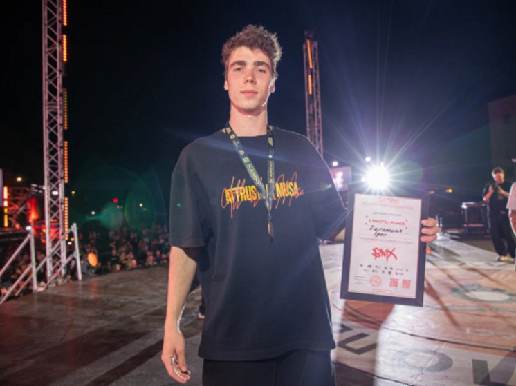 Белгородец победил в международной премии «КАРДО» в дисциплине BMX