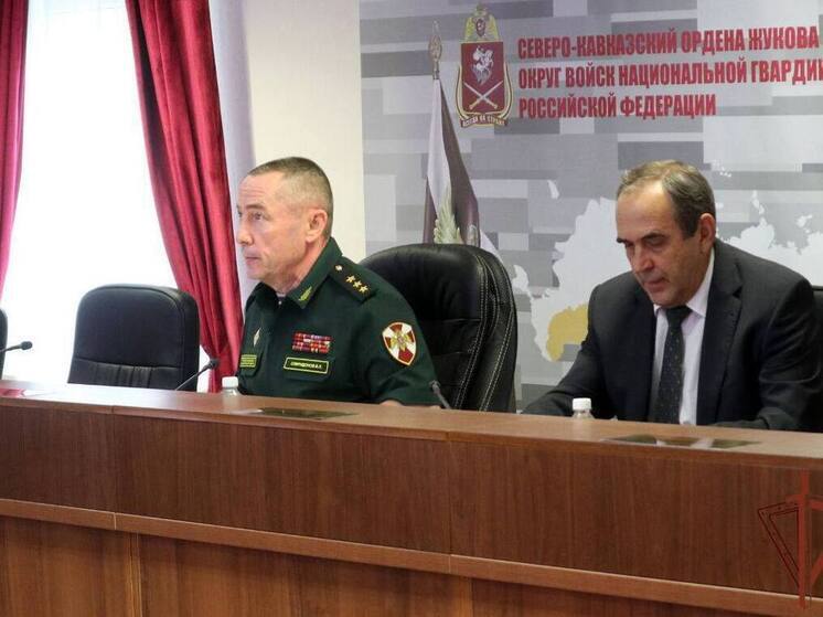 Заседание оперштаба состоялось в Северо-Кавказском округе Росгвардии